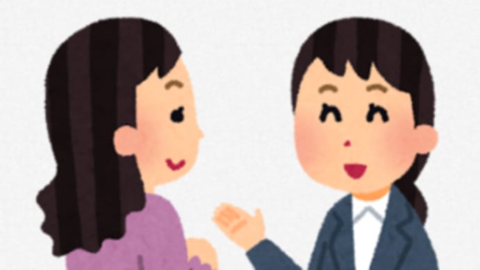 売る気ないでしょ?店員さん
