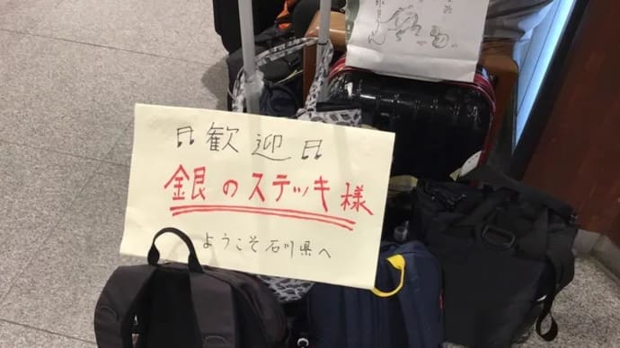 お電話が入っています、ミカンの方へ