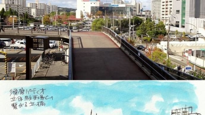 須磨パティオ立体駐車場