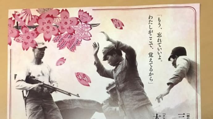 ●戦争法等《法自体を廃止しなければならない》ものが多すぎる…その一つが土地利用規制法で、《沖縄はほとんどが監視下に置かれてしまう》