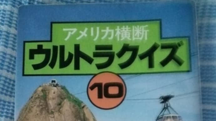 正しい名称