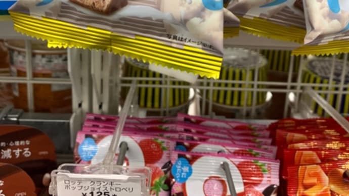 お気に入り