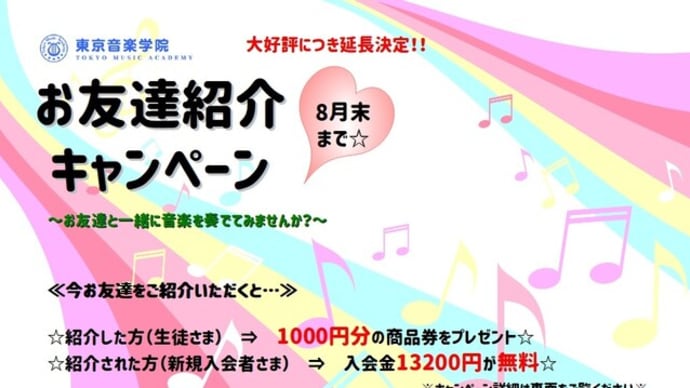 ハチャトゥリアンと剣の舞【モザイク校】