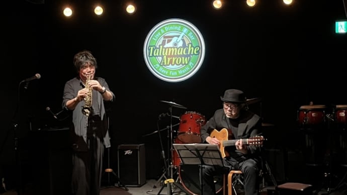 2025年5月14日(水) jaja 秋山幸男 Duo Live in 津山市「Talumache Arrow」 終了(^^)/