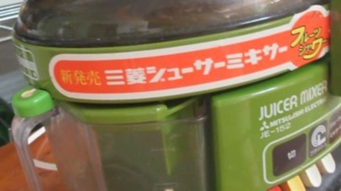 ミキサーでチーズケーキ