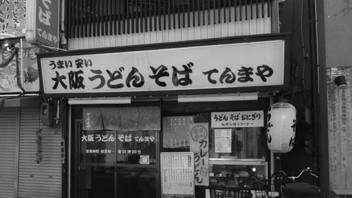 やはりしっくりこないのだけど...