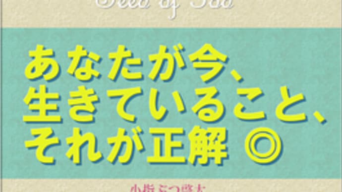 ⑥ おすすめ 本（うつ病 トラウマ PTSD 適応障害／パニック障害などの自主治療と解決） ～克服・解消方法。