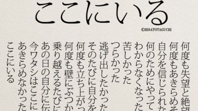 ☆言葉☆
