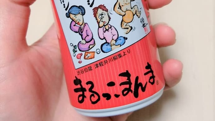 【日記】天満橋でうろうろ