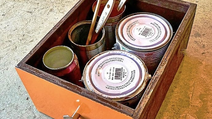 塗料の缶を収納する木製ボックスが完成し、内面と外面に塗装を施しました