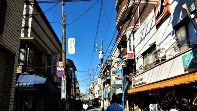 2018・10・6 昼飯は、二子玉川・Natural Crew。ルピシア自由が丘本店限定10%OFFセールへ。
