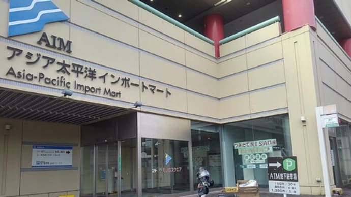 バーディーで小倉