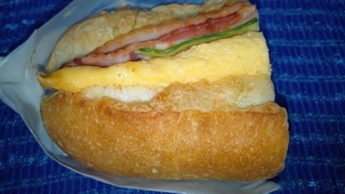 ベーコンエッグフランスハーフで昼食、これもお初なんだね:D