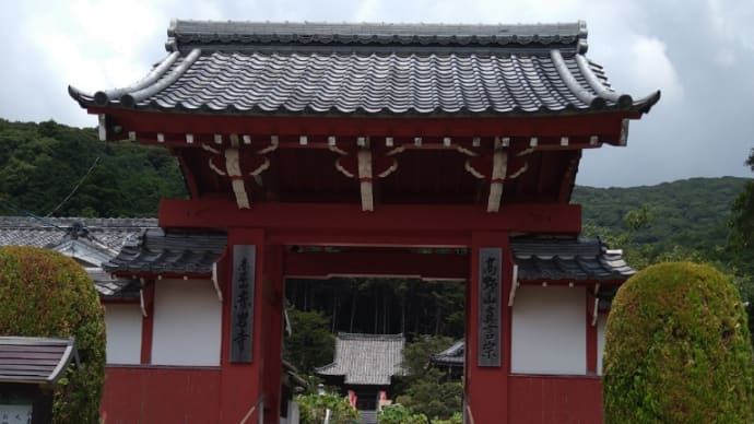 赤岩寺(高野山真言宗)