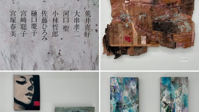 遠景・近景展