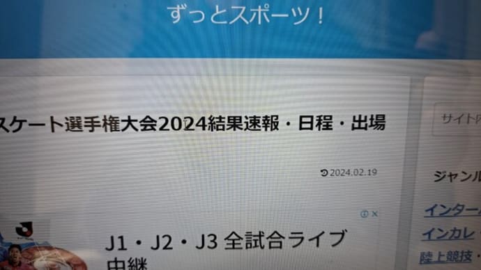 日光浴MTB散歩