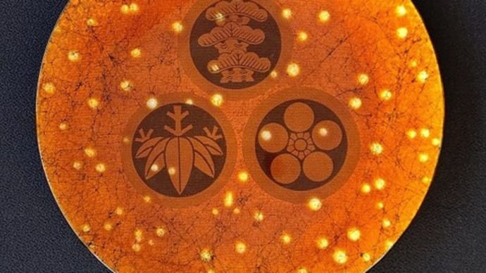 溜塗金彩ガラス皿　松竹梅の納品