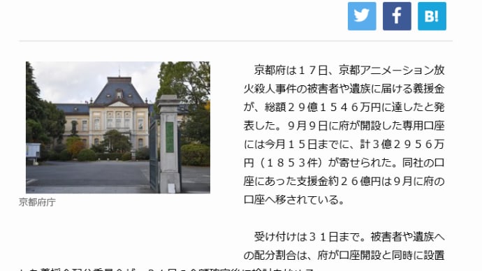 京都アニメーションが11月3日・4日に「お別れ そして志を繋ぐ式」を開催することを発表する