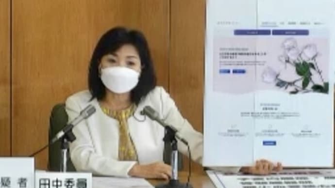 「福祉保健領域」の質疑の議会中継、女性特有の病気について、ぜひご覧ください。