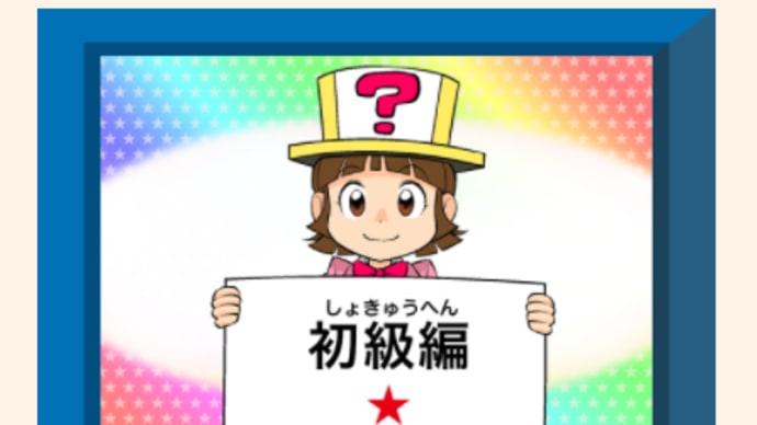 ■公衆電話を見直そう