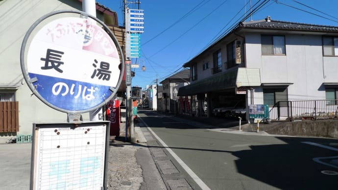 長湯温泉療養文化館 御前湯@長湯温泉