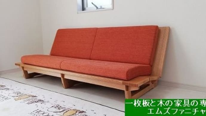 2596、秋の深まりと共に、秋らしい色合い暖色系のオレンジ色~赤色。ロースタイル木枠フレームソファー。一枚板と木の家具の専門店エムズファニチャーです。