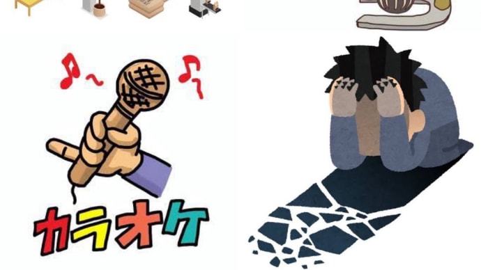 こんな筈じゃ無かったのに・・・と思ってるだろうなぁ!