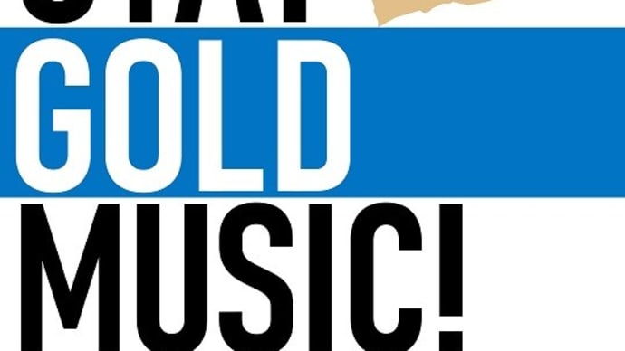 今年最後のステゴーは80年代バンドブーム特集ですっ♪