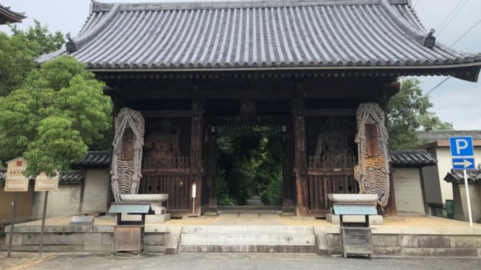 【四国八十八ヶ所霊場巡り】第八十六番「志度寺」