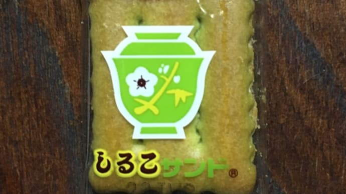しるこサンド抹茶