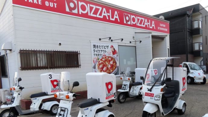 ピザの宅配バイクが急増してたよ