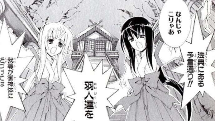 Gooブログ Goo Blog ハッシュタグ 円盤皇女ワるきゅーレ