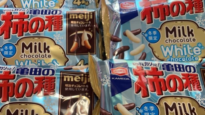 講師依頼にむけて。