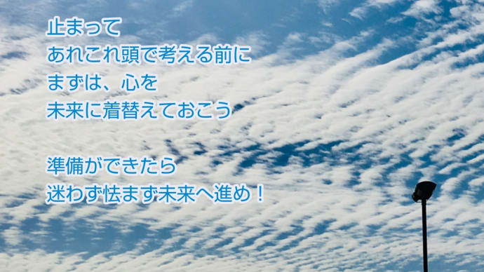 未来 ／ ラグの写真詩