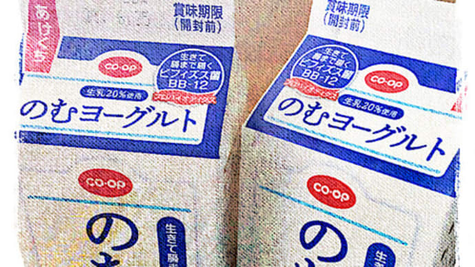 飲むヨーグルト