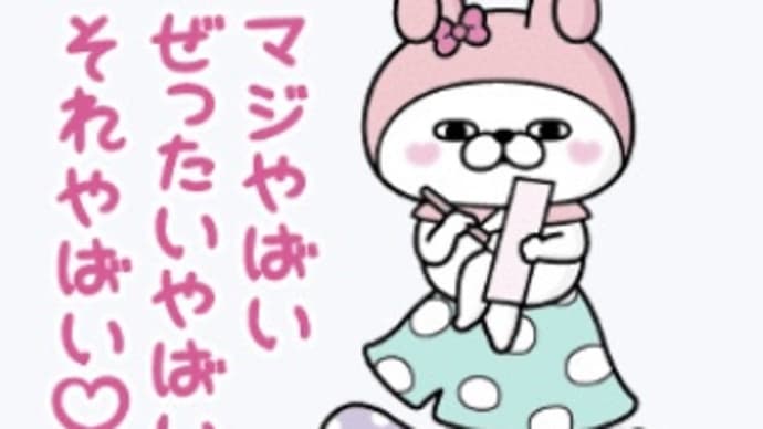 え?何その遅刻理由!