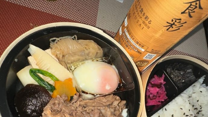1609 今半 すき焼き弁当 nenrinya バームクーヘン