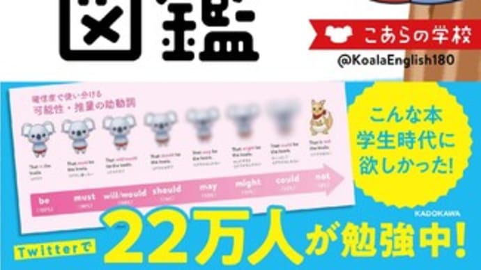 英語のニュアンス