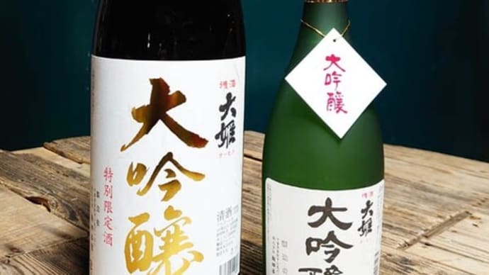 ＜日本酒メーカー＞ 千葉　飯田本家