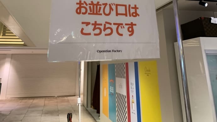 台湾カステラ
