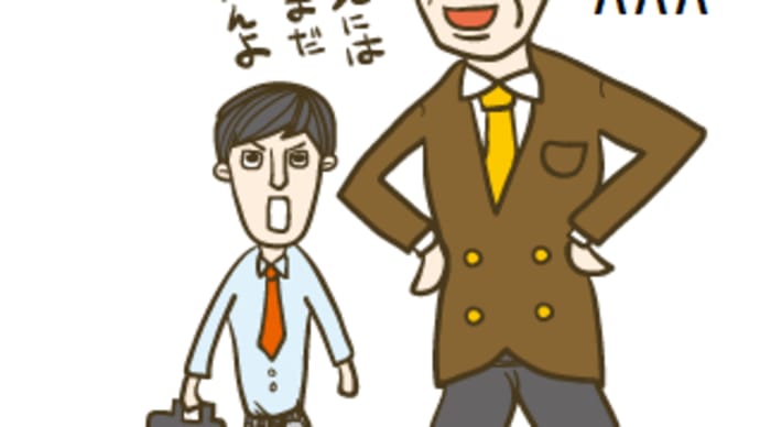 圧迫骨折に注意だよ!!