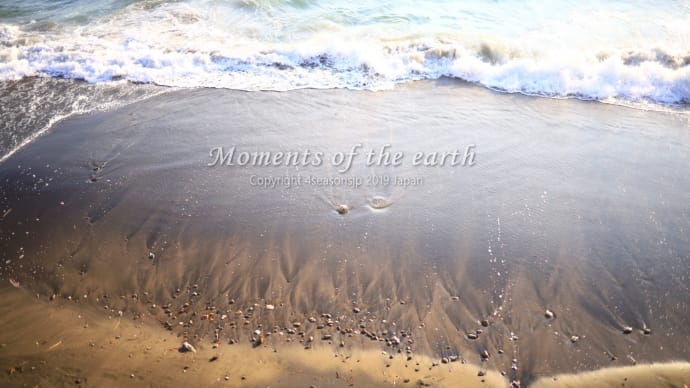 波が作る美しい模様 湘南海岸の風景写真 EOS RP RF35mmF1.8