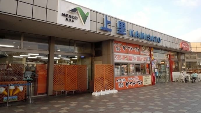 つぶやき#3424 ぐんま秋 始まり