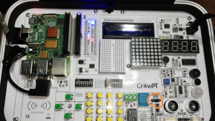 CrowPiレッスン17:チルトセンサーを使用して傾きを検出する