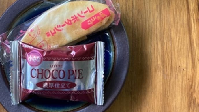 チョコぱい最終日。