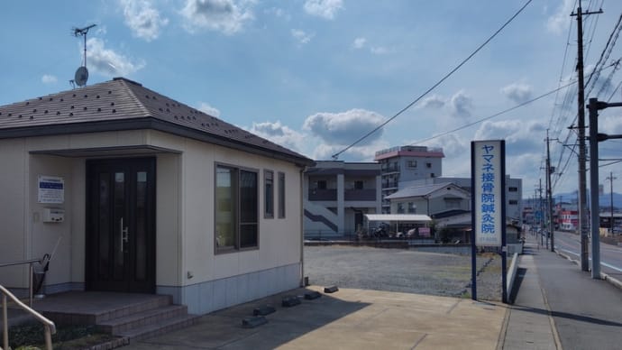 R7年3月前半までの『鍼灸治療事情』・・・野球三昧?が始まりました