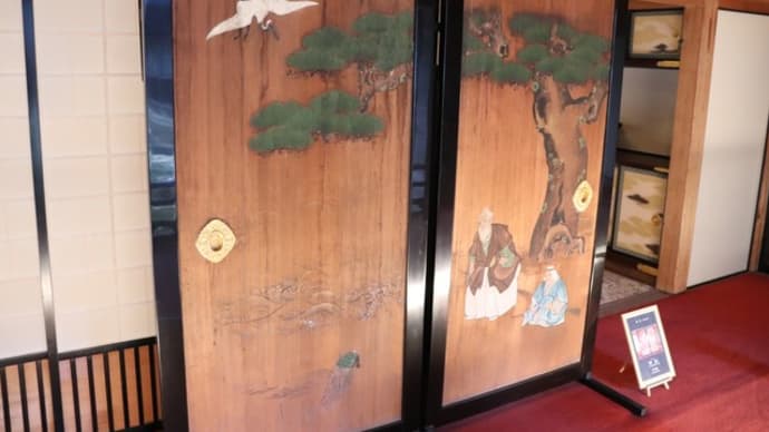 ぶらり旅・日光田母沢御用邸記念公園③(栃木県日光市)