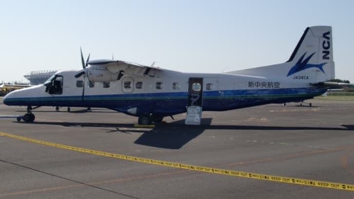第17回 調布飛行場まつり 機体展示