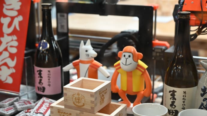 ファブラボ栗山で升彫り体験!