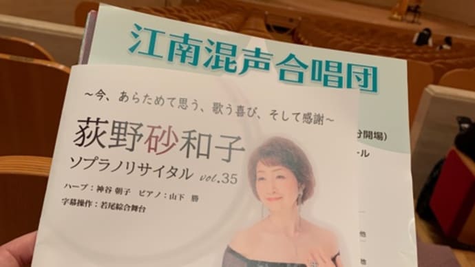第35回